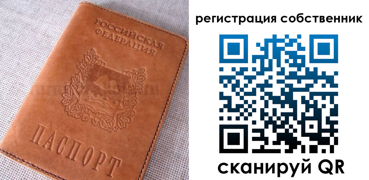временная регистрация недорого в Пикалёво